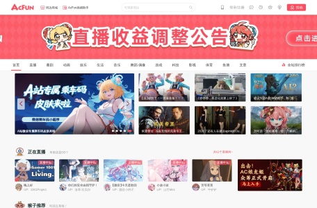 AcFun弹幕视频网