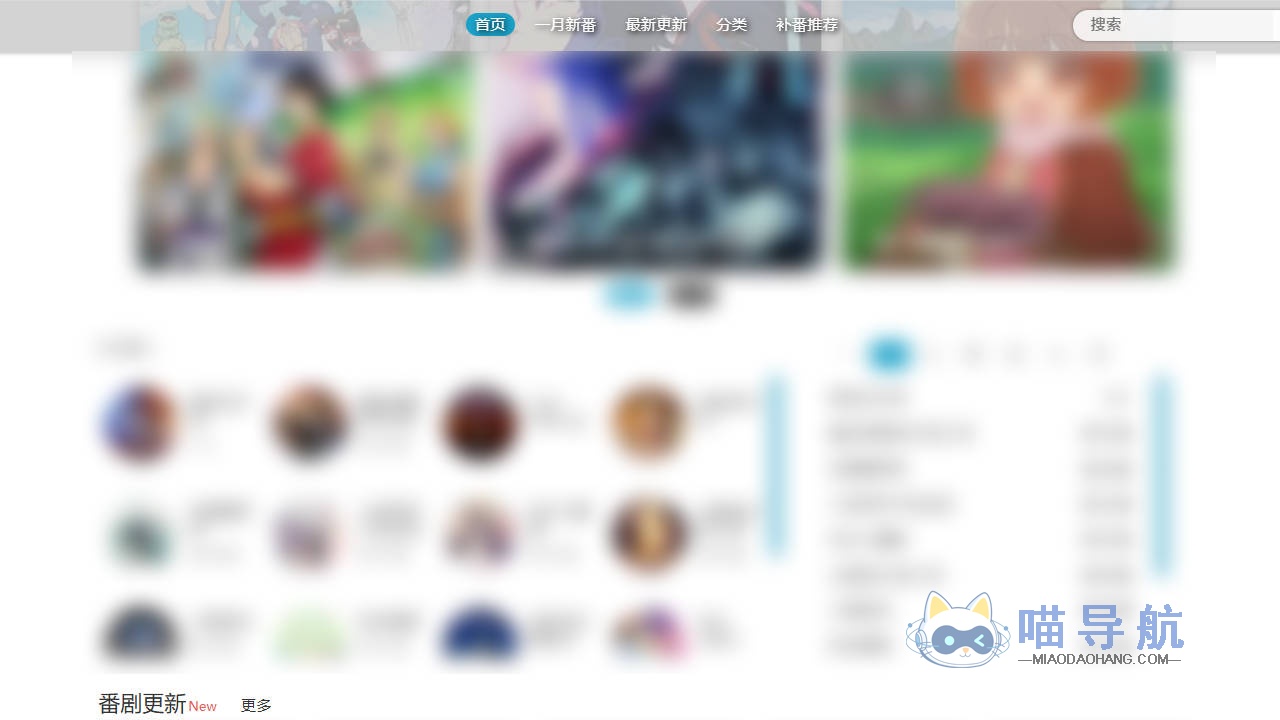 嘀哩嘀哩-无名小站dilidili入口