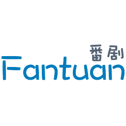 饭团动漫-免费动漫在线追番站